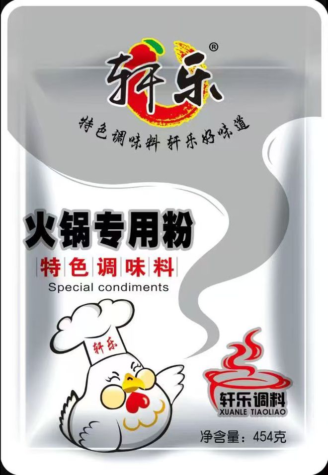 024年度“优质火锅供应商”称号麻将胡了游戏重庆开旺食品荣获2